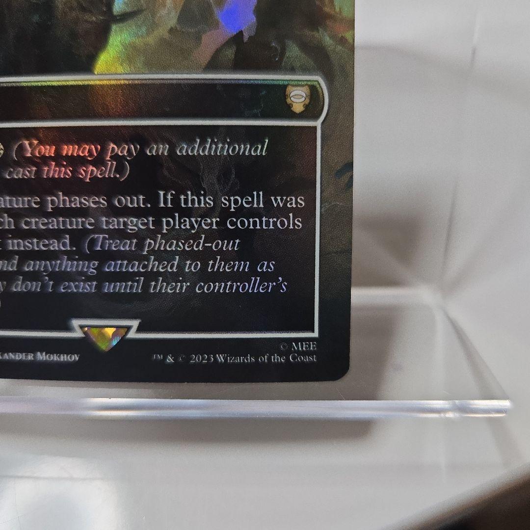 MTG　Galadriel's Dismissal foil