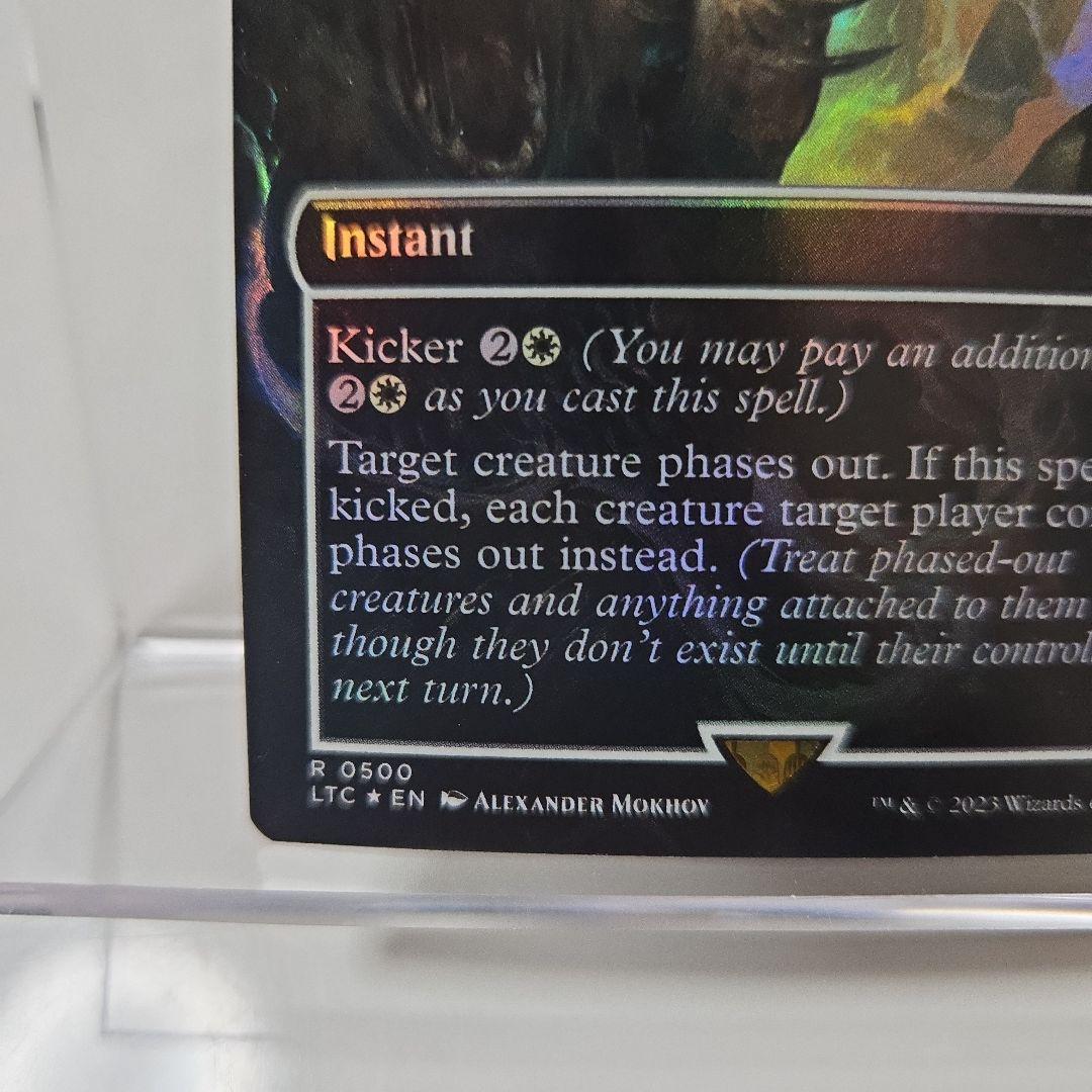 MTG　Galadriel's Dismissal foil