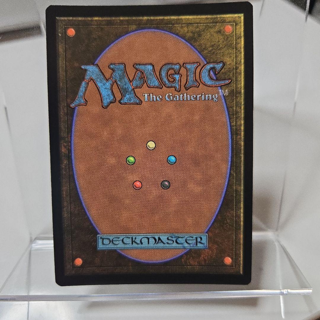 MTG　Galadriel's Dismissal foil