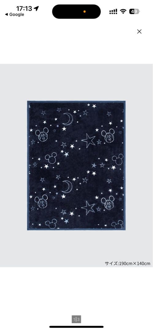 ミッキーマウス ヒートテック毛布　140×190cm ユニクロ完売品　ディズニー