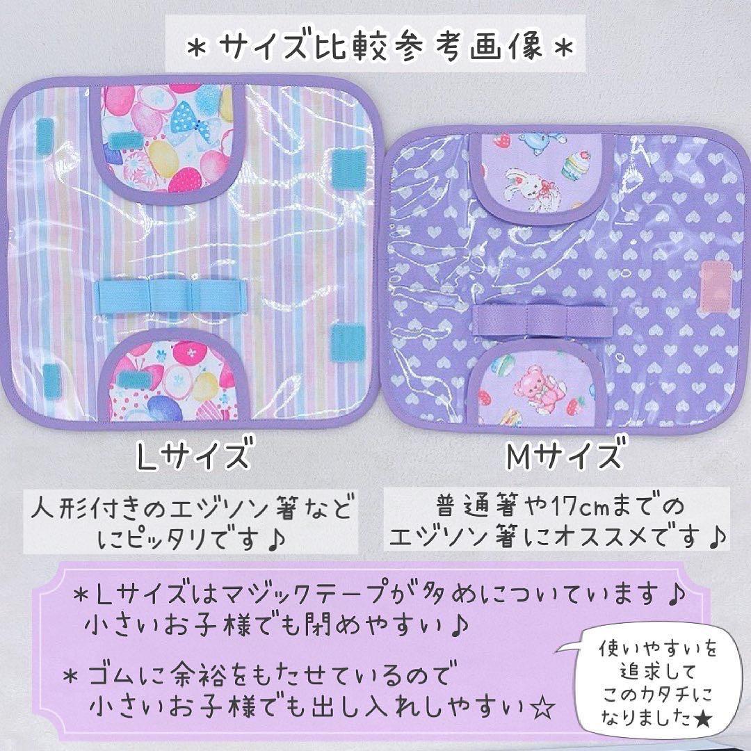 洗えるカトラリーケース｜コンパクトで毎日に◎ M・Lサイズから選べます