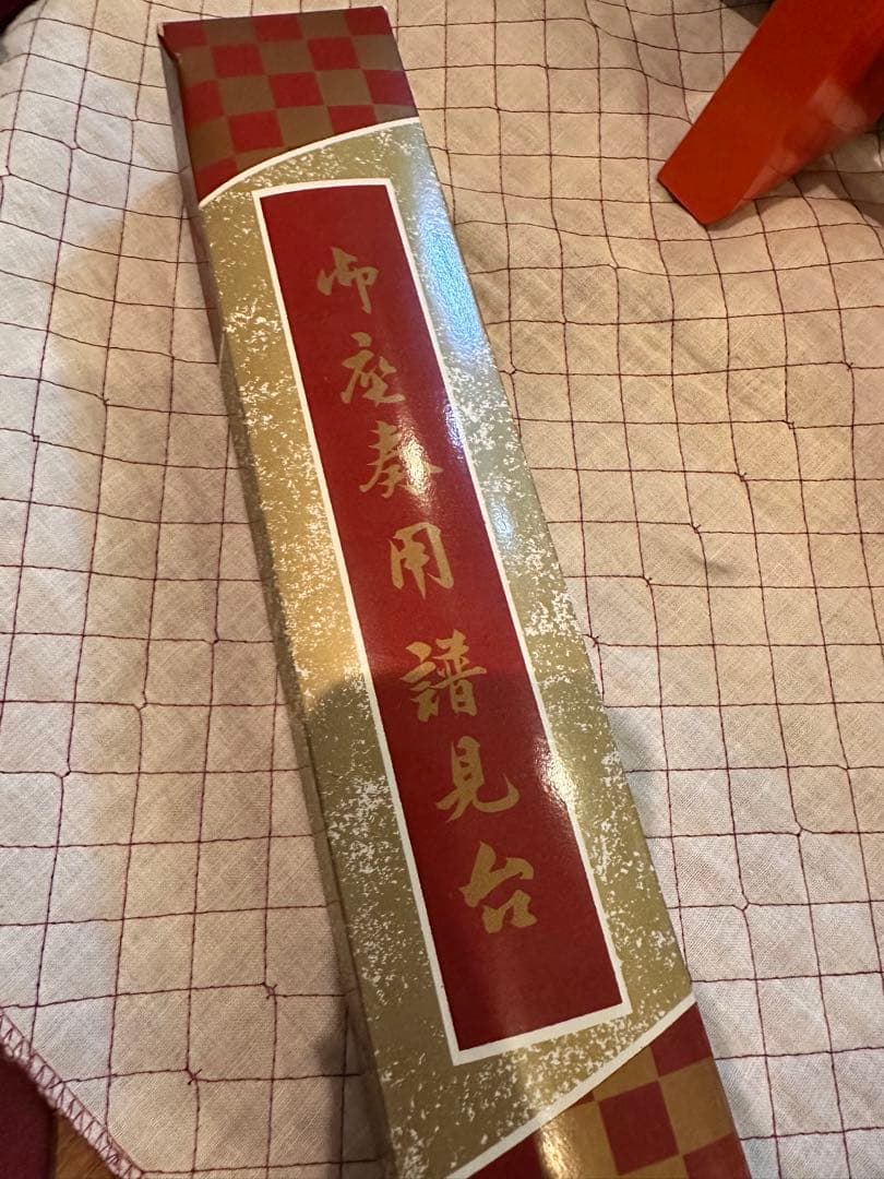 木製 17弦　筝セット