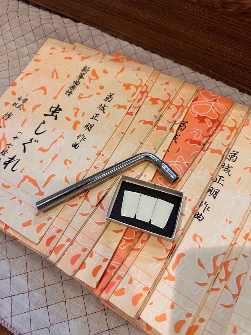 木製 17弦　筝セット