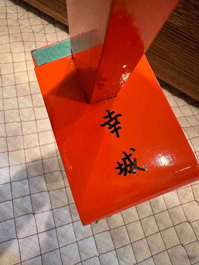 木製 17弦　筝セット