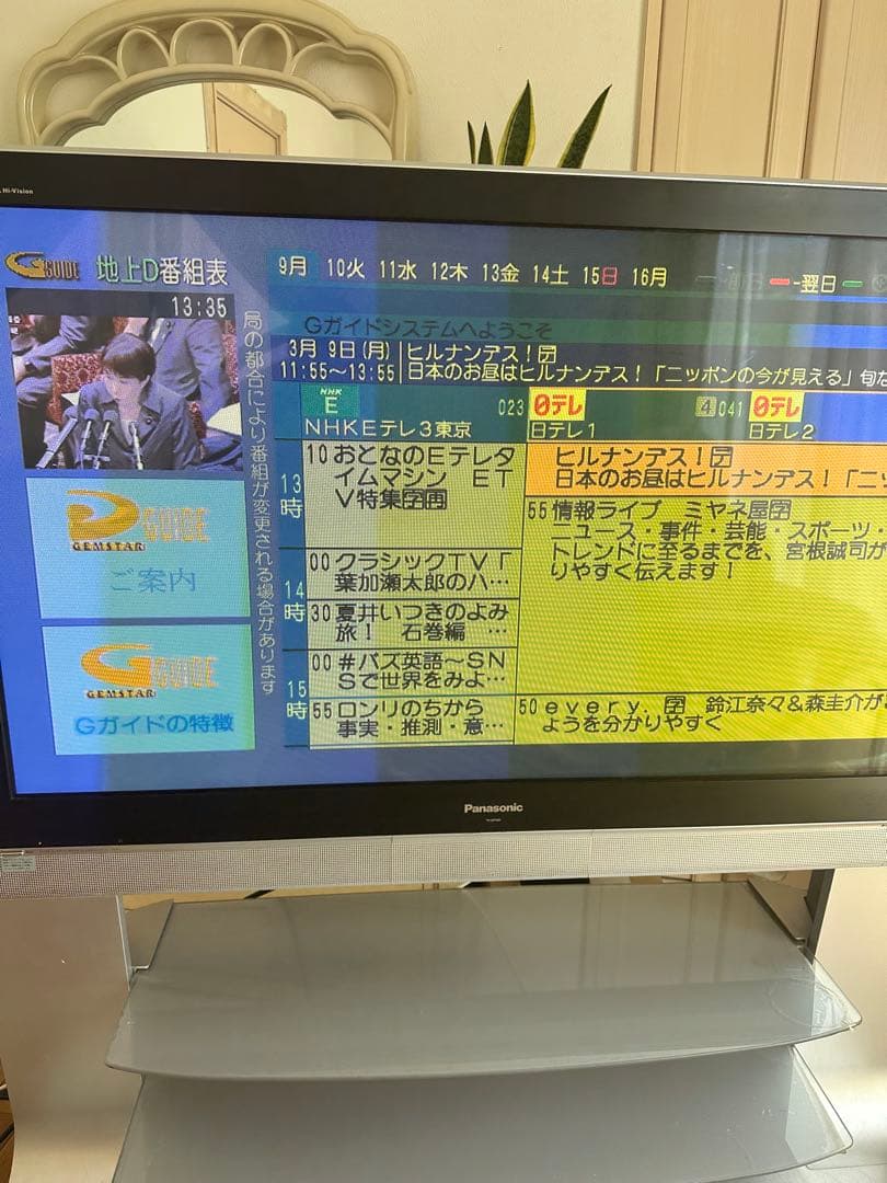 50インチPanasonicVIERATH-50PX50 プラズマTVと専用台