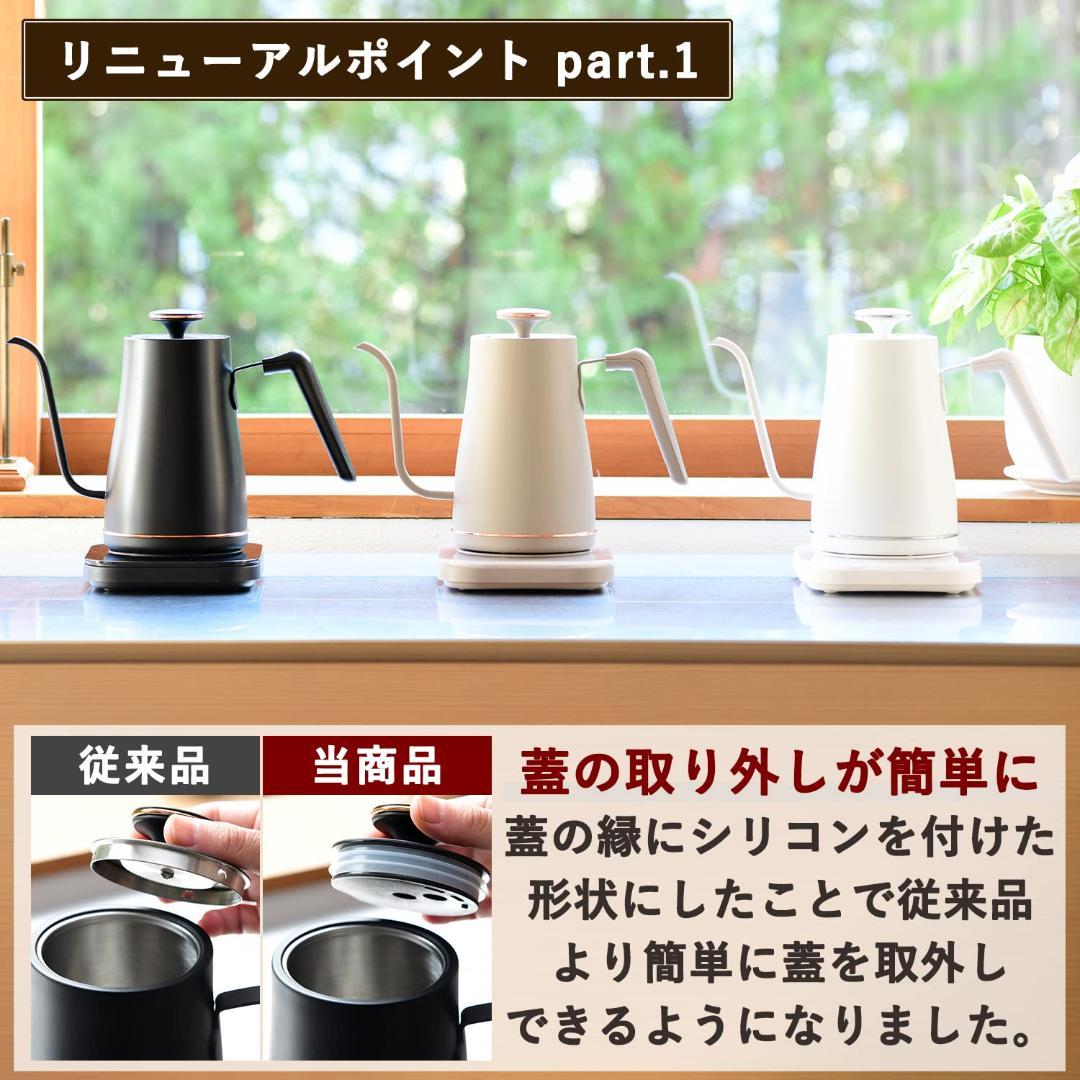 [山善] 電気ケトルブラックブロンズ 0.8L EGL-C1281(BB)