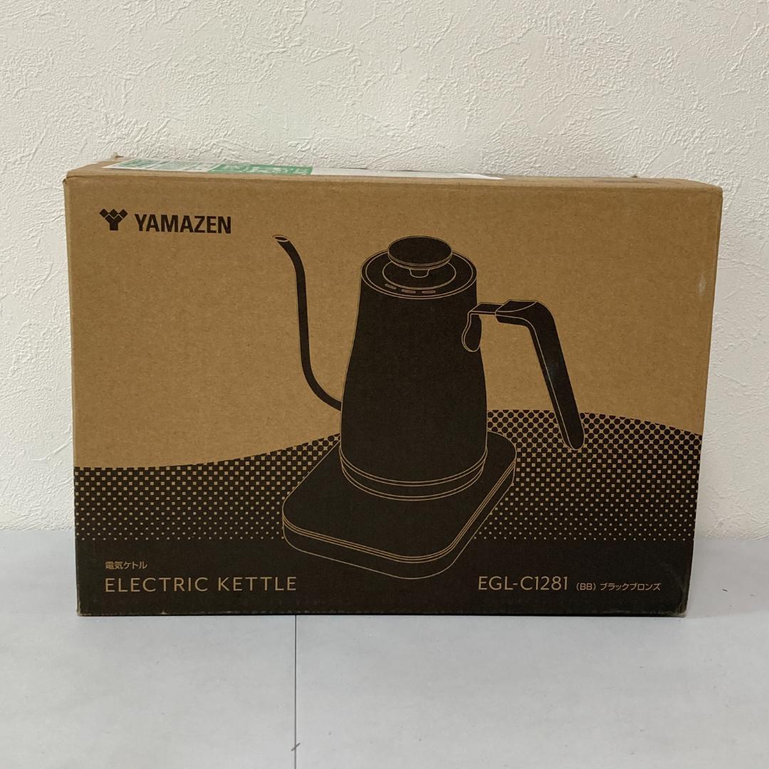 [山善] 電気ケトルブラックブロンズ 0.8L EGL-C1281(BB)