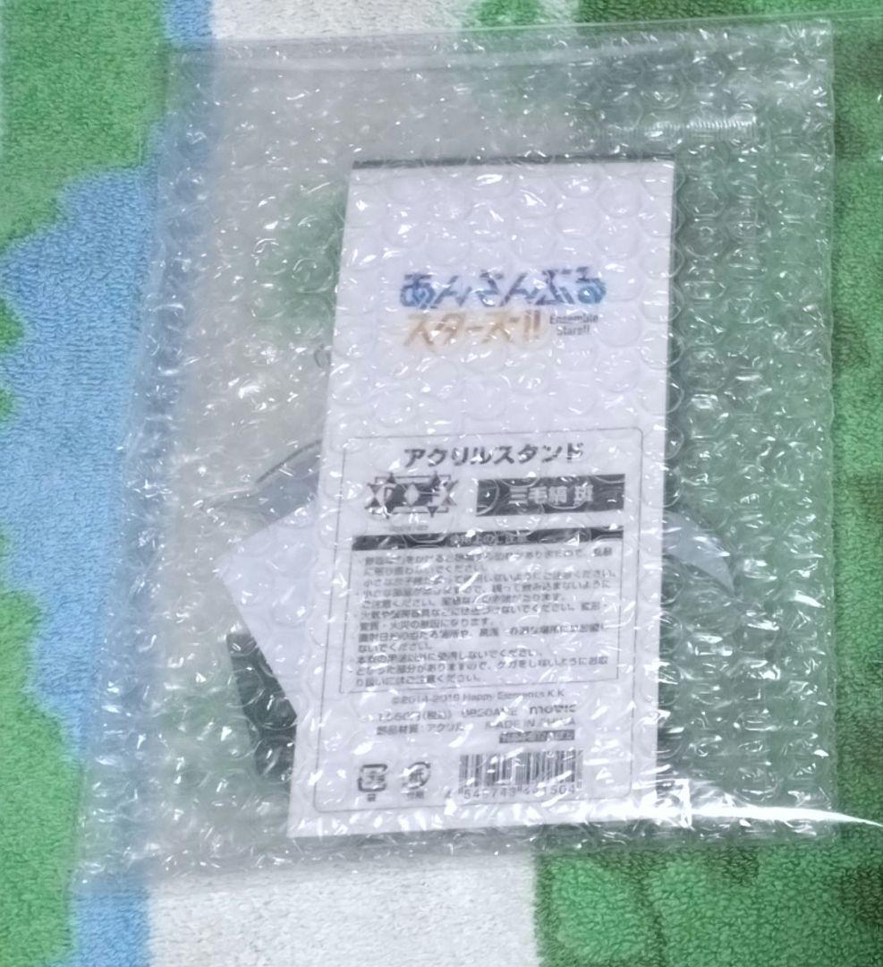 あんさんぶるスターズ　Double Face　三毛縞斑　アクリルスタンド