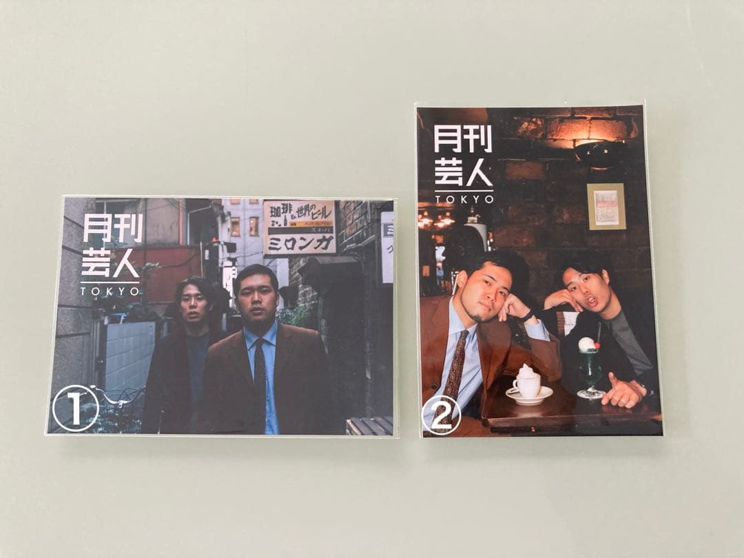 令和ロマン 生写真 月刊芸人