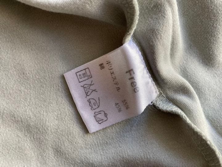 JAL 限定　国際線　ビジネスクラス　リラックスウェア　ロゴ入れ