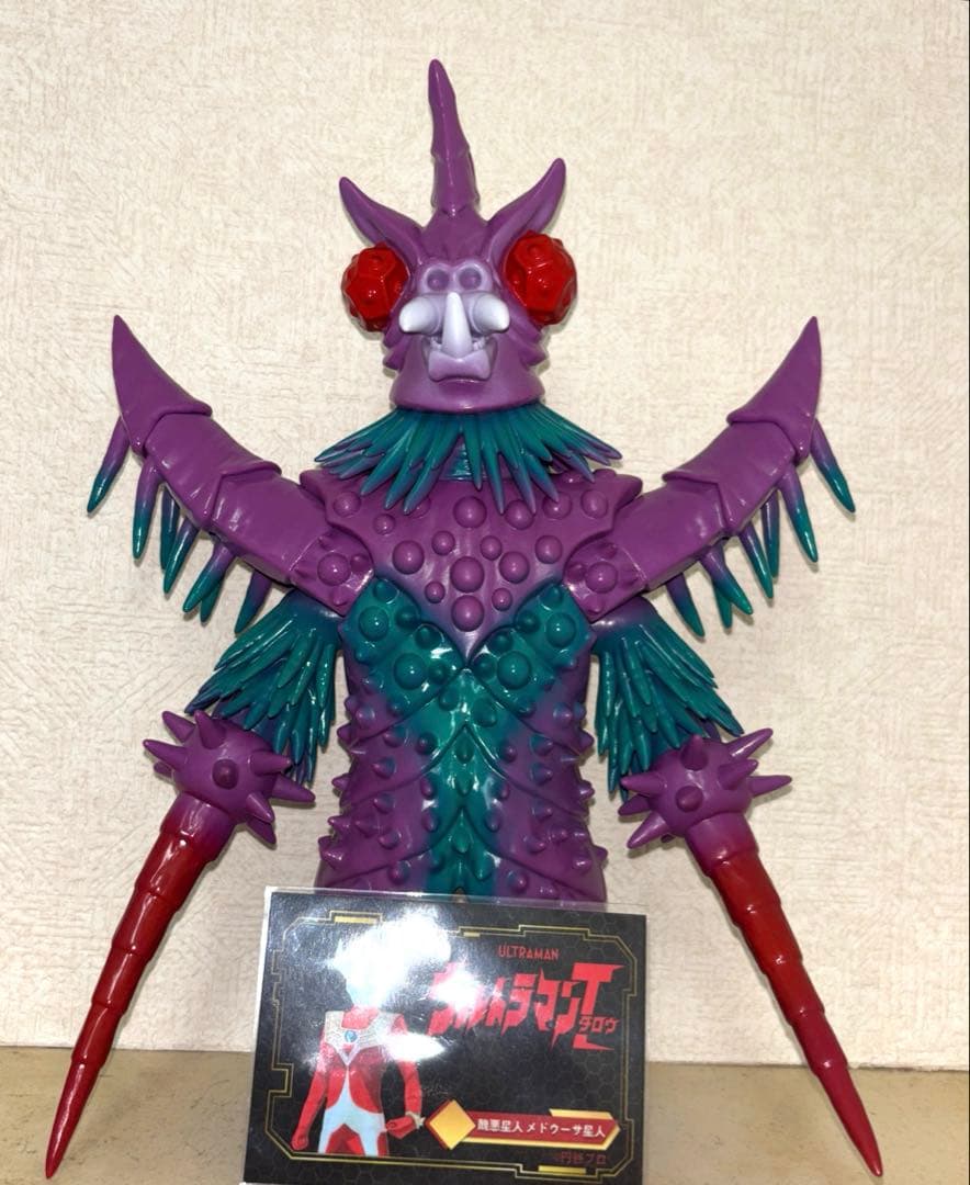 y.msf さくらトイズ　メドゥーサ星人　レトロ ソフビ フィギュア