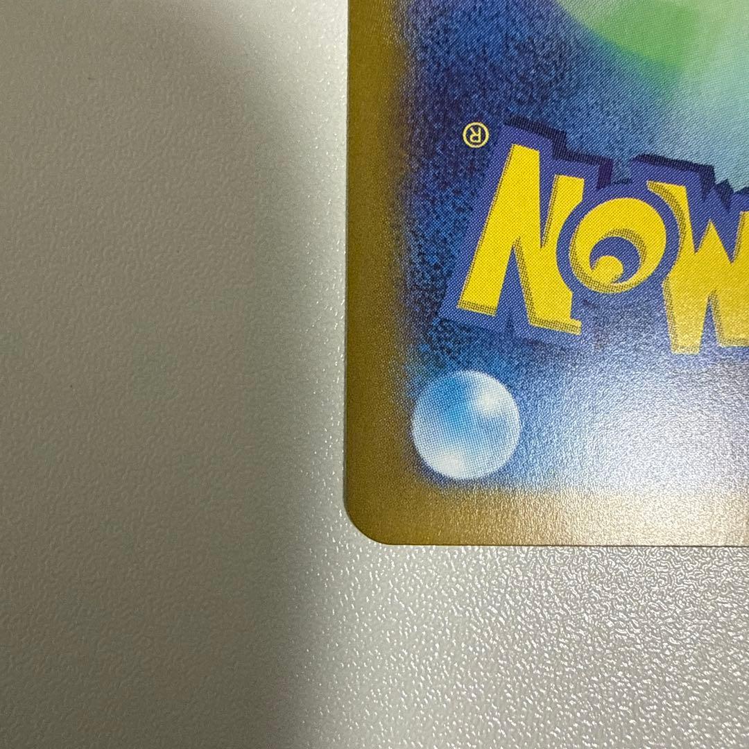 【美品】ロケット団のファイヤーex SAR SV10 124/098