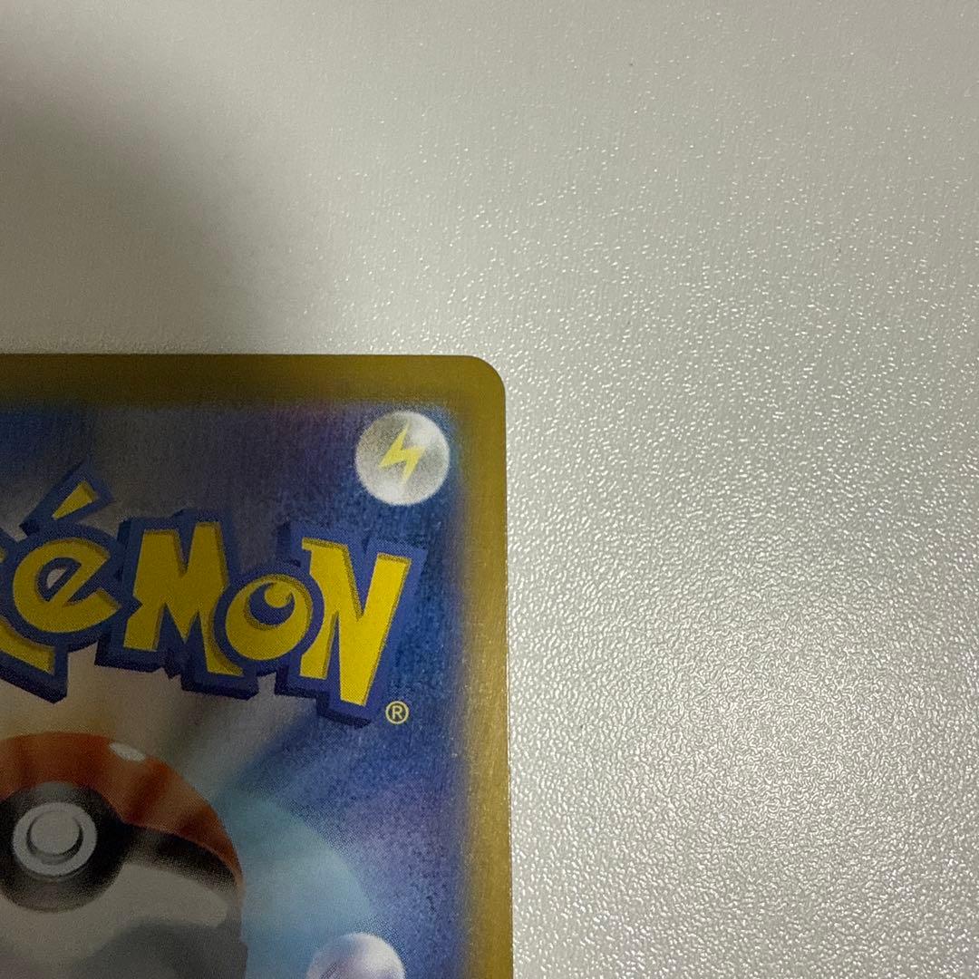 【美品】ロケット団のファイヤーex SAR SV10 124/098