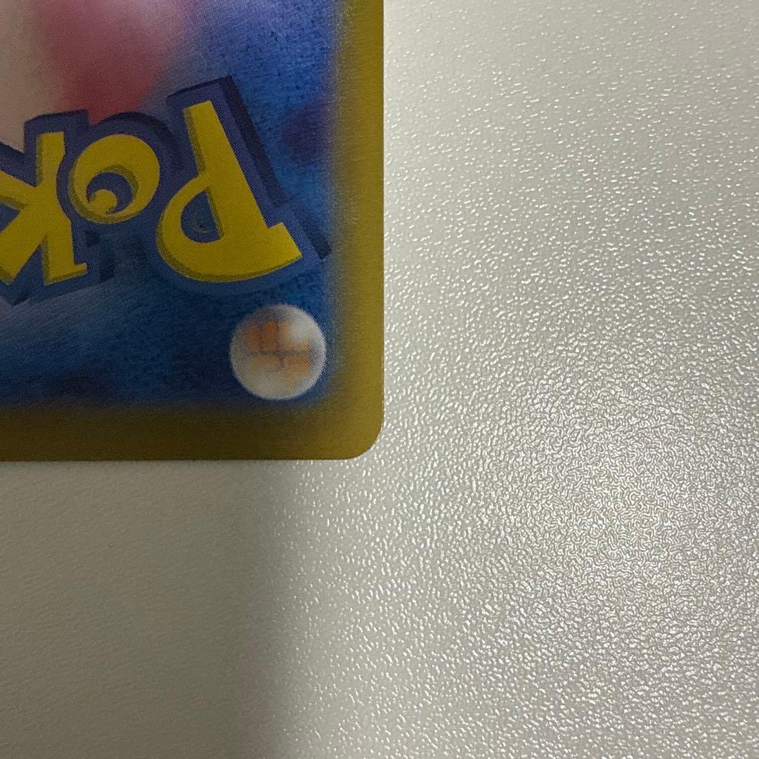 【美品】ロケット団のファイヤーex SAR SV10 124/098