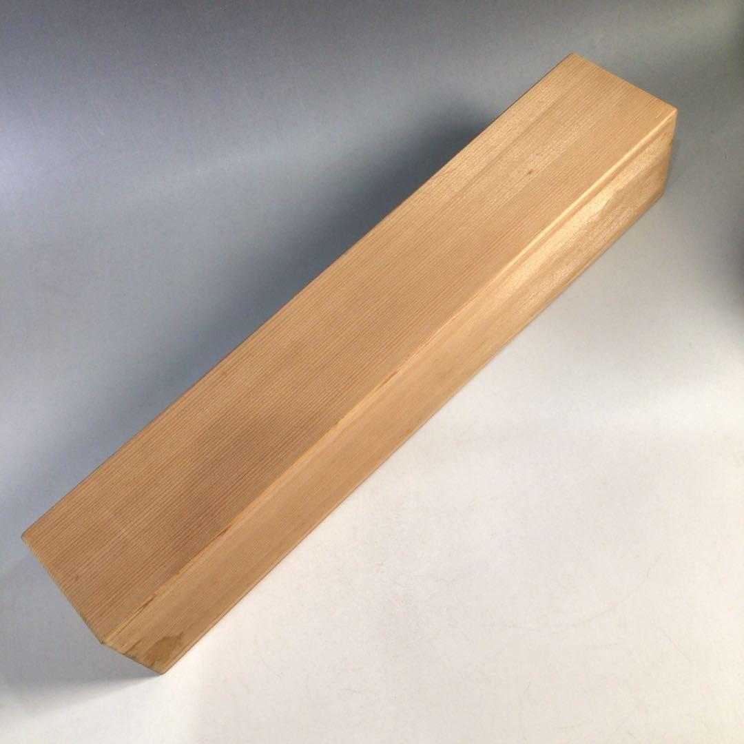 Ｈ９２２　掛軸　『積善之家有餘慶』　木箱　『真作』　肉筆　一行書