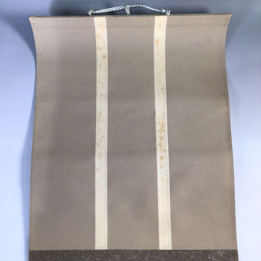 Ｈ９２２　掛軸　『積善之家有餘慶』　木箱　『真作』　肉筆　一行書