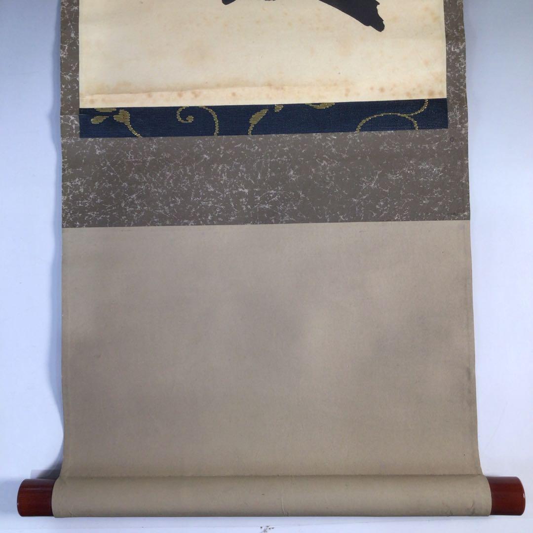 Ｈ９２２　掛軸　『積善之家有餘慶』　木箱　『真作』　肉筆　一行書