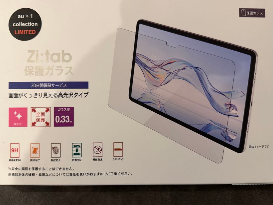 新品Zi:tab タブレット ブラック