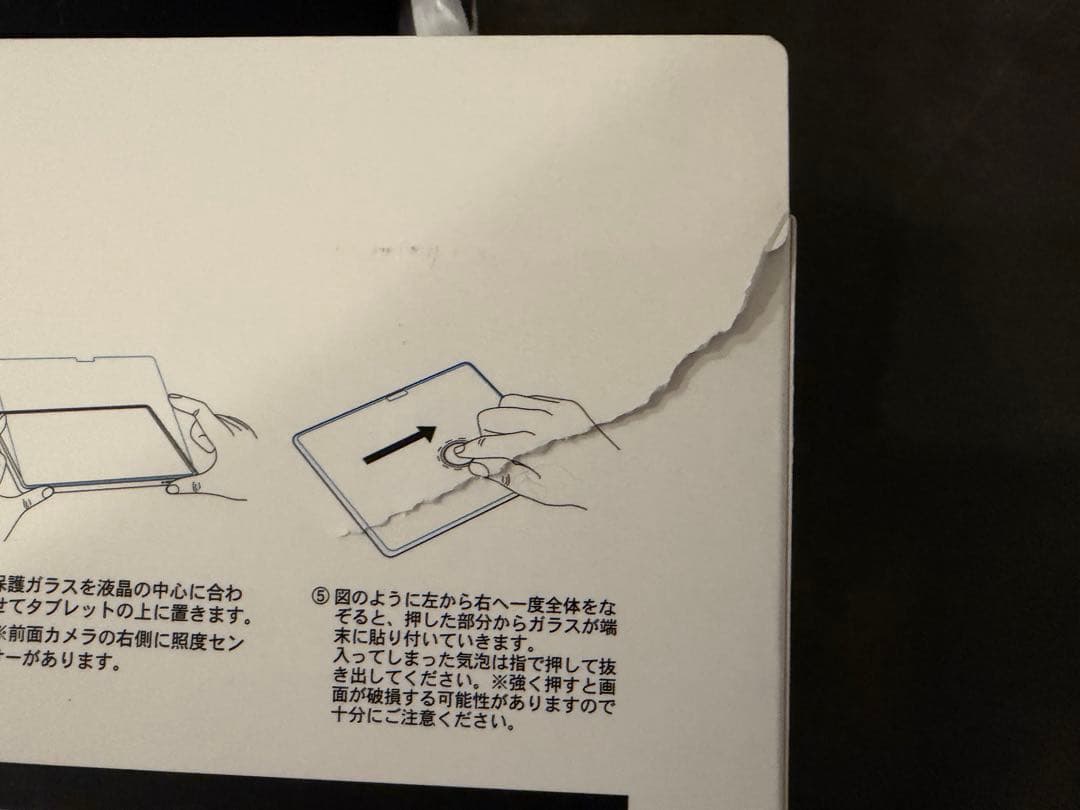 新品Zi:tab タブレット ブラック