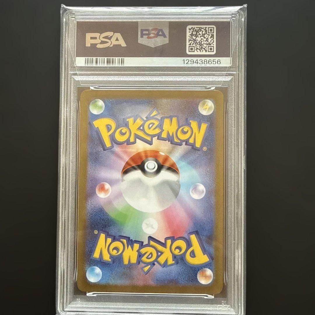 psa10 メガルカリオex SAR 088\063