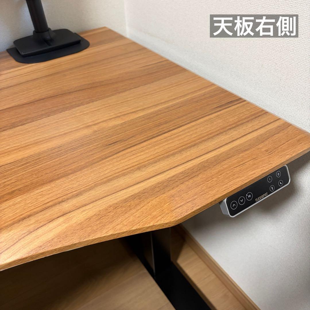 flexispot 電動昇降式デスクE7+カーブ天板ブラウン（ケーブルトレー付）
