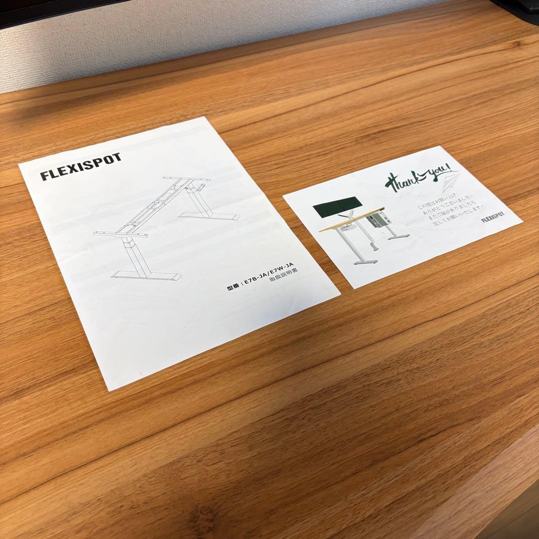 flexispot 電動昇降式デスクE7+カーブ天板ブラウン（ケーブルトレー付）