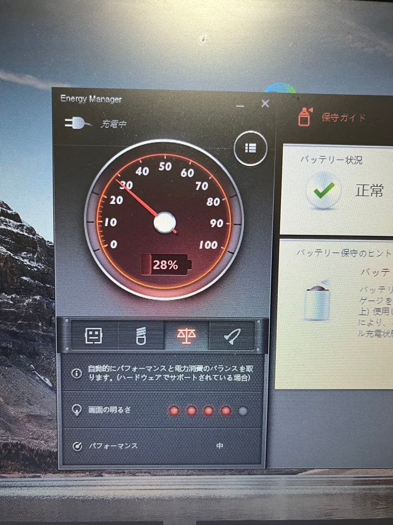 美品 Lenovo B40‑70 Core i3 4GB 425GB Win10