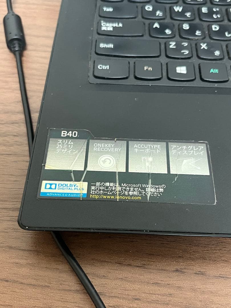 美品 Lenovo B40‑70 Core i3 4GB 425GB Win10