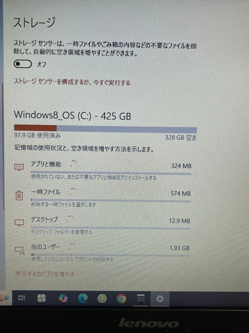 美品 Lenovo B40‑70 Core i3 4GB 425GB Win10