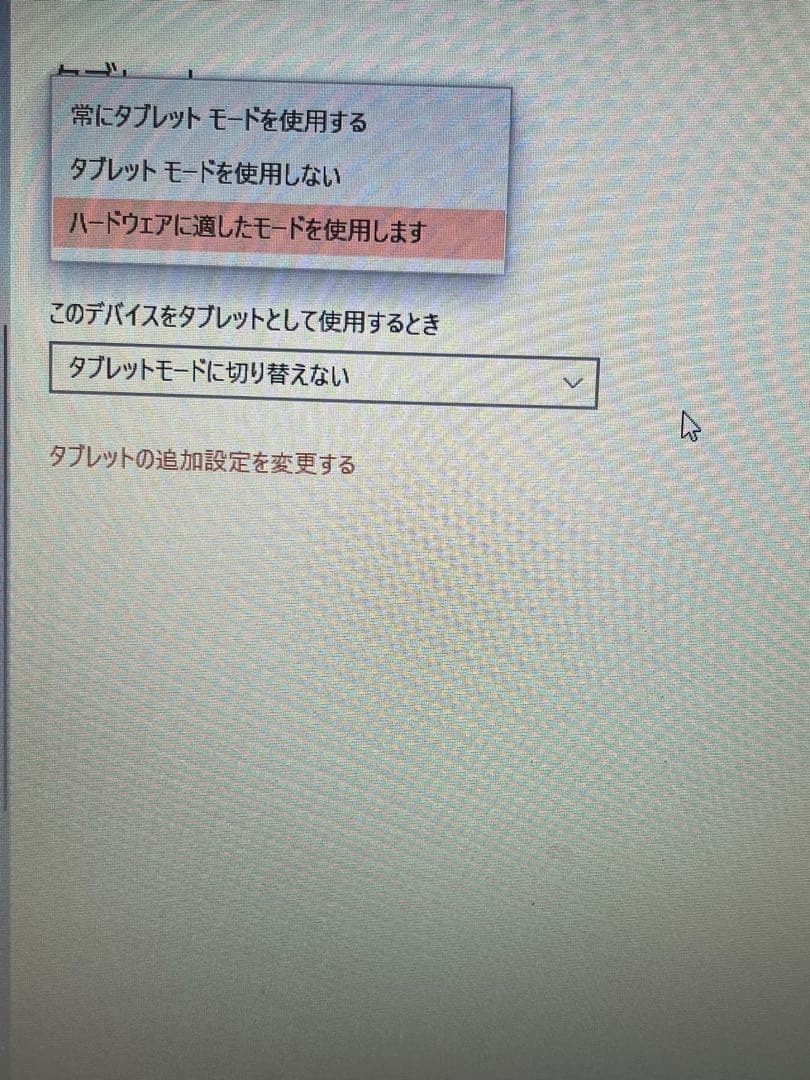 美品 Lenovo B40‑70 Core i3 4GB 425GB Win10