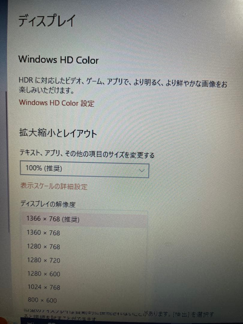 美品 Lenovo B40‑70 Core i3 4GB 425GB Win10
