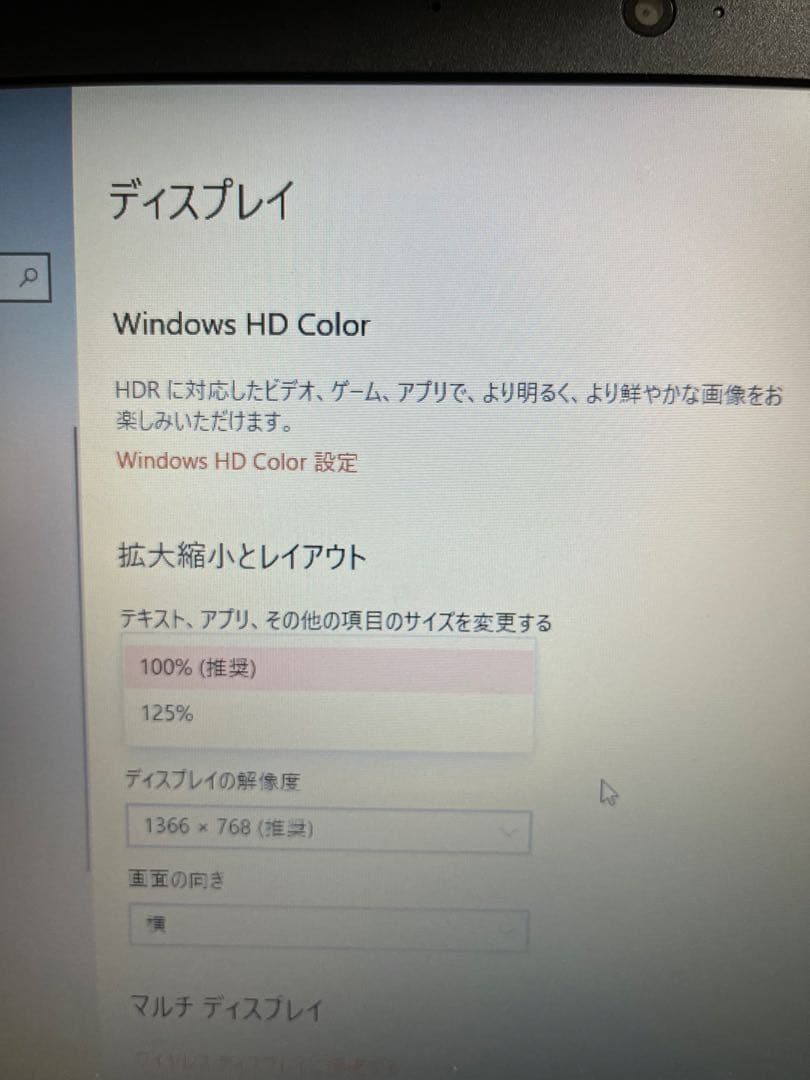 美品 Lenovo B40‑70 Core i3 4GB 425GB Win10
