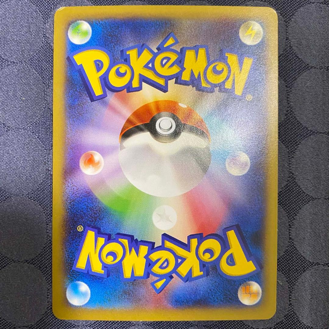 ポケモンカード　ピカチュウ　ポケモンカードゲーム教室　2013 プロモ