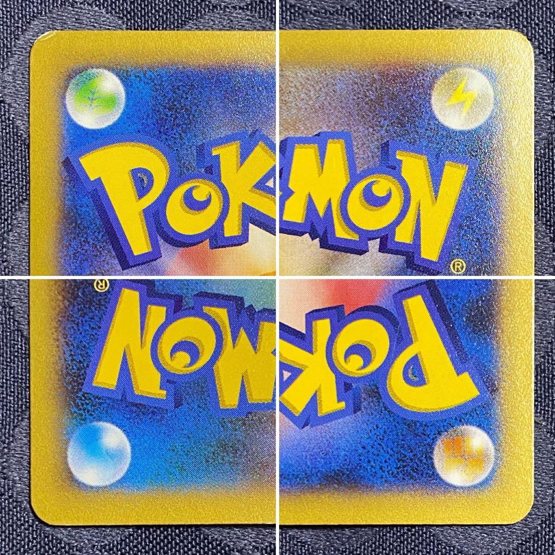 ポケモンカード　ピカチュウ　ポケモンカードゲーム教室　2013 プロモ