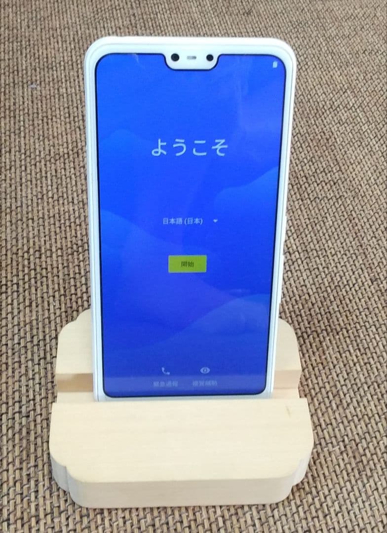 ホワイト Android　RX スマートフォン 楽天