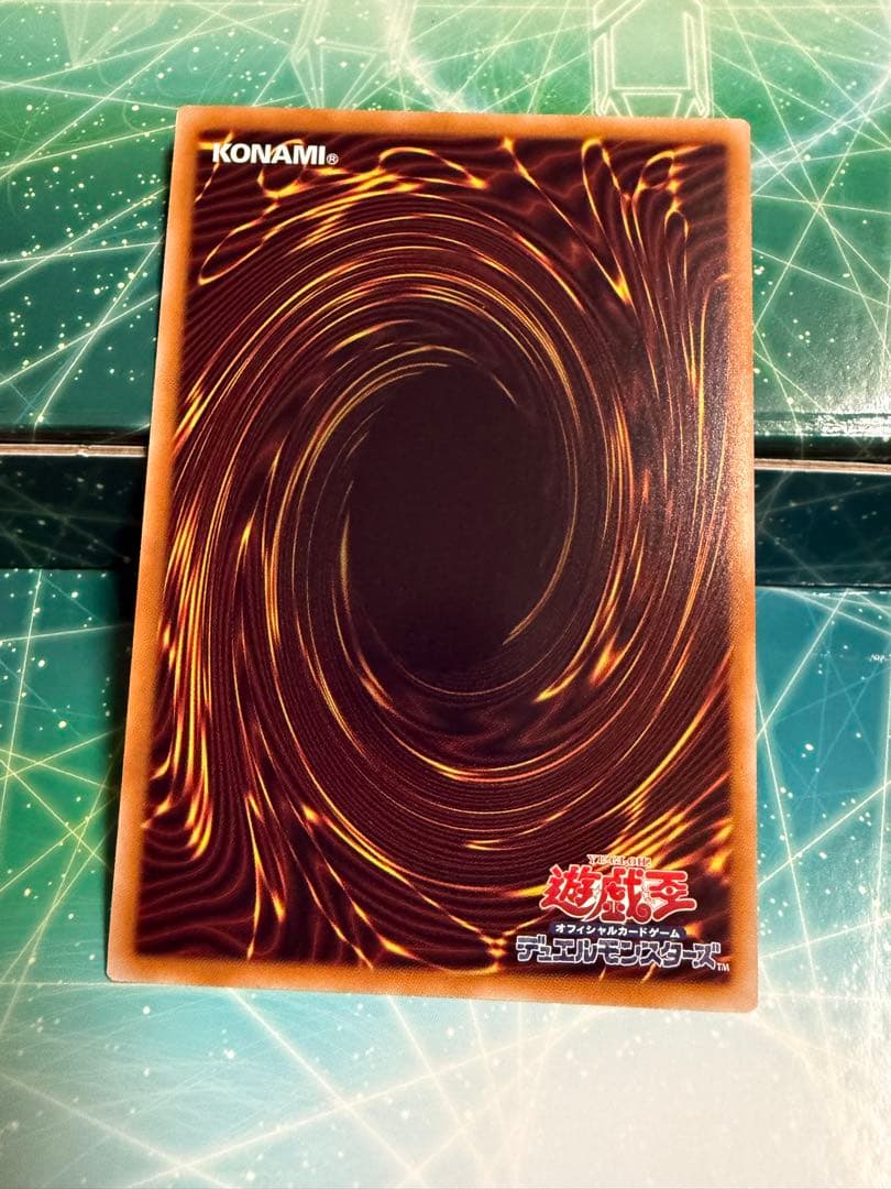 機光竜　サイバー・ドラゴン