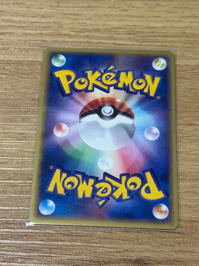 ポケカ　イーブイ ● 拡張パック第4弾 裂けた大地 065/088