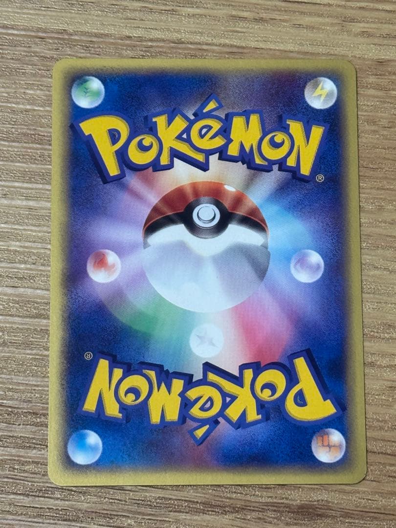 ポケカ　イーブイ ● 拡張パック第4弾 裂けた大地 065/088