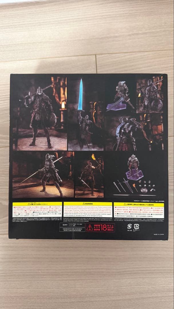 figma ELDEN RING 狼の戦鬼