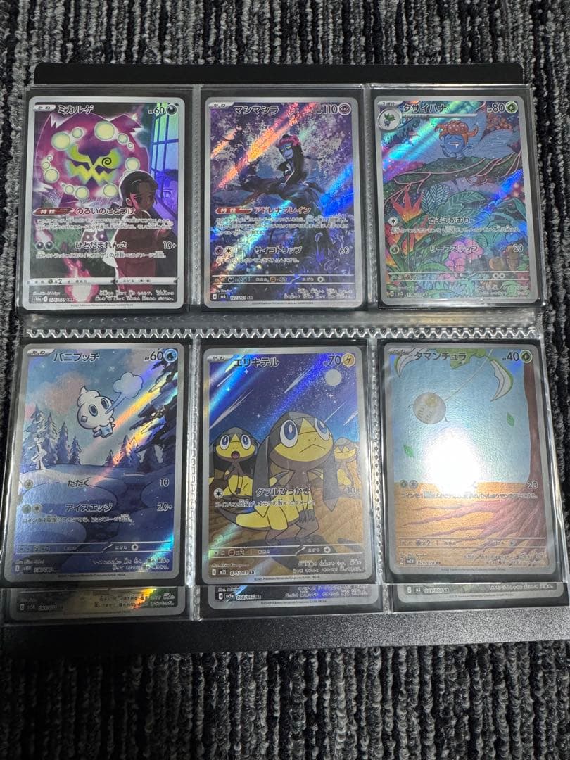 ス*n様 ポケモンカードセット ar AR まとめ売り 引退品 87枚