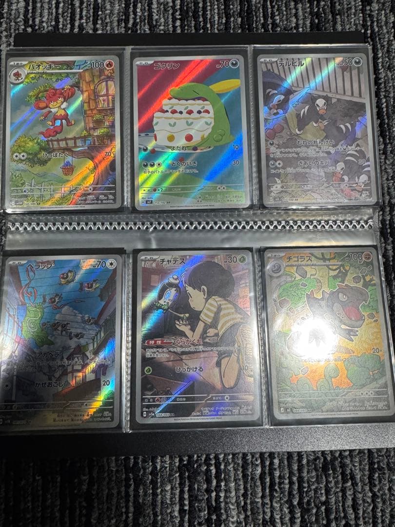 ス*n様 ポケモンカードセット ar AR まとめ売り 引退品 87枚