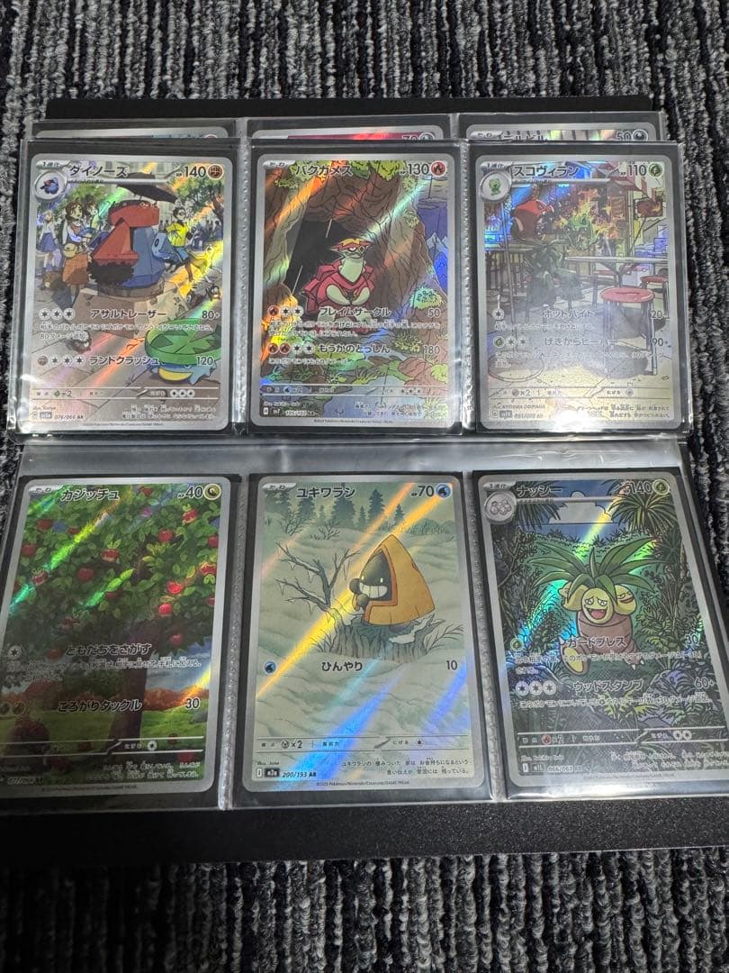 ス*n様 ポケモンカードセット ar AR まとめ売り 引退品 87枚
