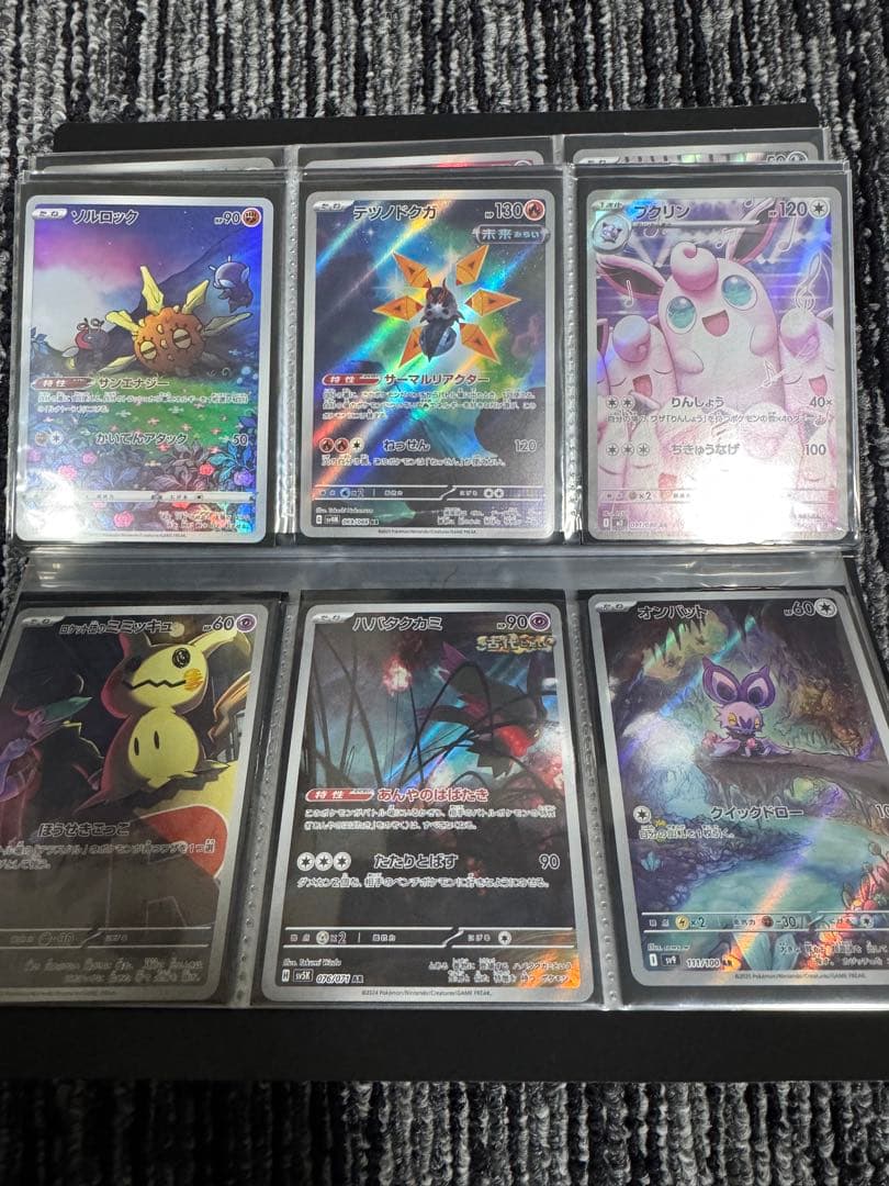 ス*n様 ポケモンカードセット ar AR まとめ売り 引退品 87枚