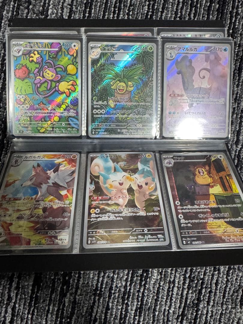 ス*n様 ポケモンカードセット ar AR まとめ売り 引退品 87枚