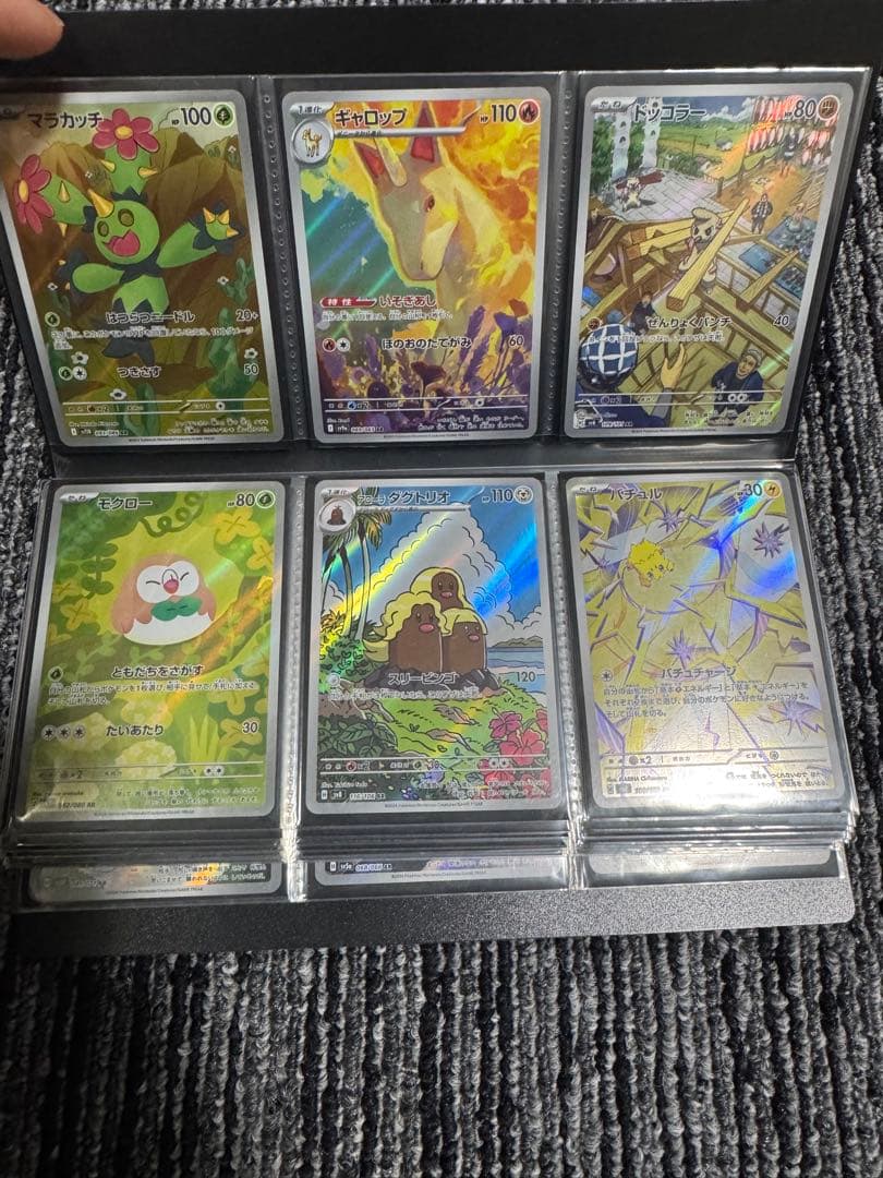 ス*n様 ポケモンカードセット ar AR まとめ売り 引退品 87枚