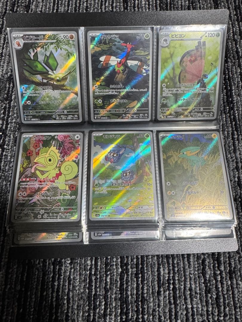 ス*n様 ポケモンカードセット ar AR まとめ売り 引退品 87枚