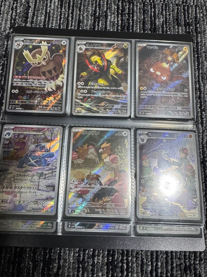 ス*n様 ポケモンカードセット ar AR まとめ売り 引退品 87枚