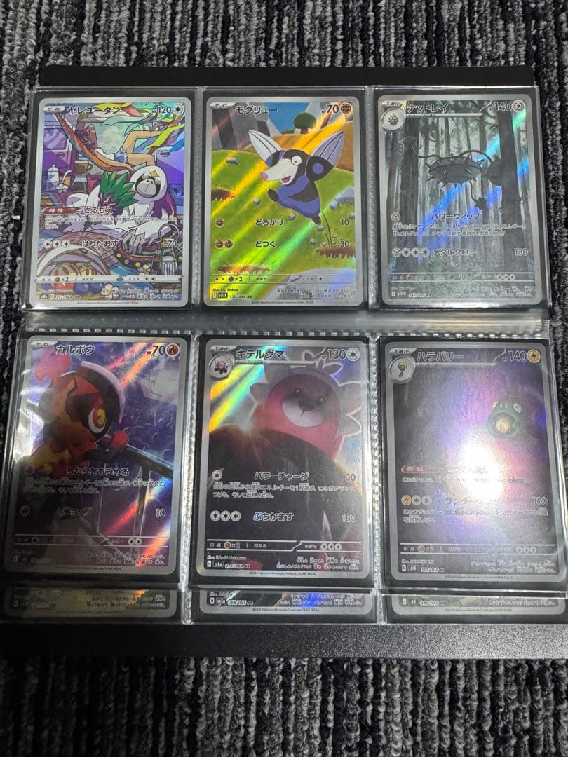 ス*n様 ポケモンカードセット ar AR まとめ売り 引退品 87枚