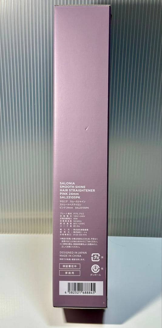 SALONIA スムースシャイン ヘアアイロン 24mm (上位モデル)