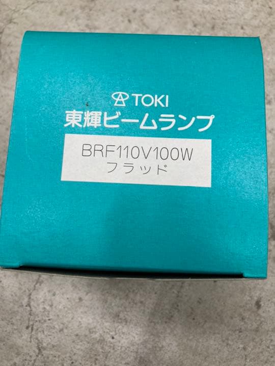 TOKIビームフラット球　BRF110V/100W 7個セット　バラ売り可